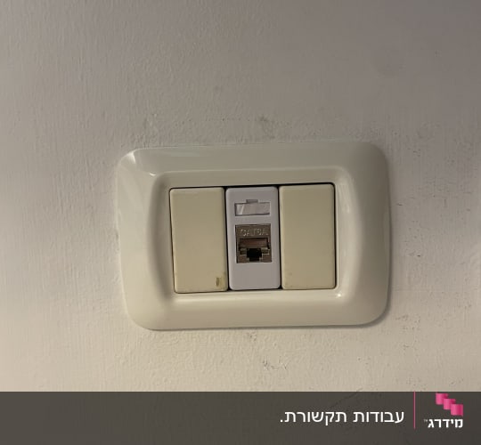 שקע רשת מסוג CAT6A מותקן במסגרת בקיר